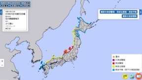 Japonya'da 7.4 büyüklüğünde deprem: Tsunami meydana geldi