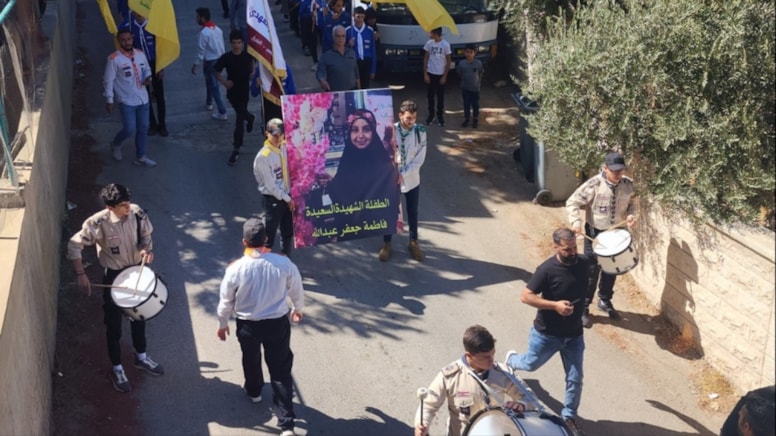 Hizbullah & Mossad: Ortadoğu'da istihbarat savaşını değiştiren suikastlar