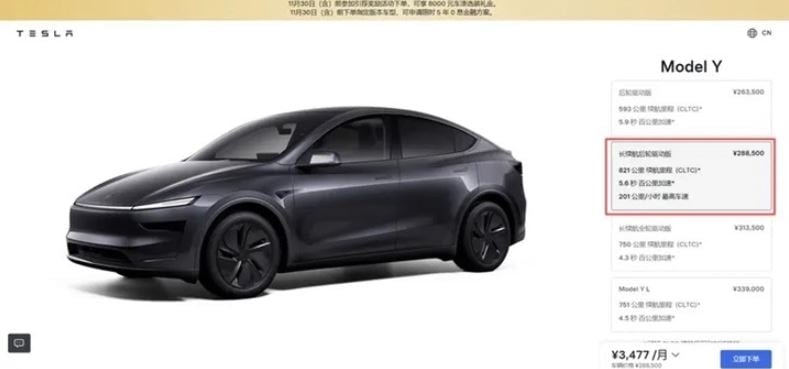 Tesla Model Y - Çin uzun menzil
