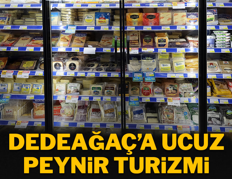 Американская пресса писала: турки стекаются в Грецию за дешевым сыром