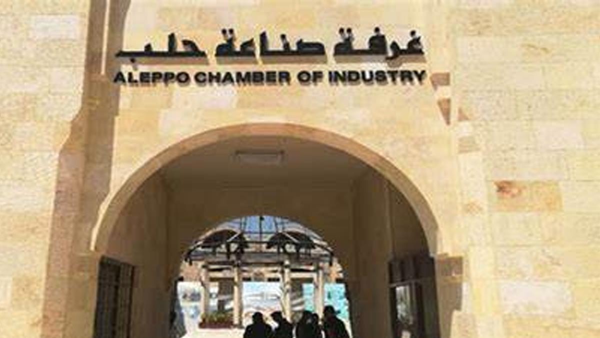 Halep’te “Nasteks 2026” uluslararası tekstil fuarı tanıtıldı