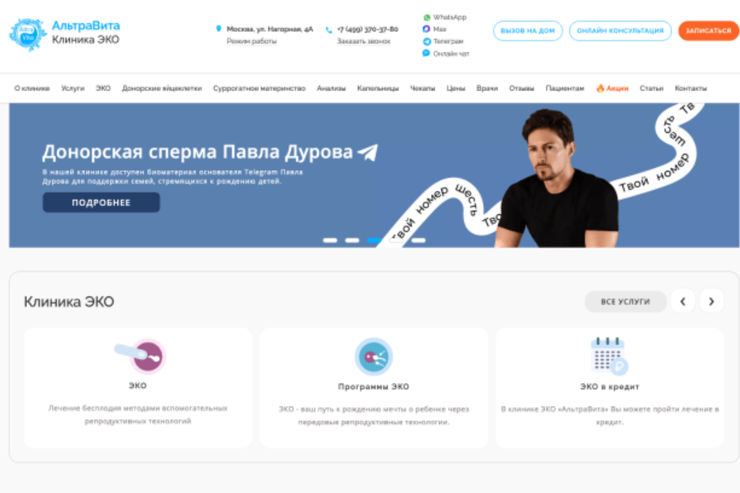 Milyarder, başlattığı kampanya sayesinde yüzden fazla çocuğun öz babası oldu