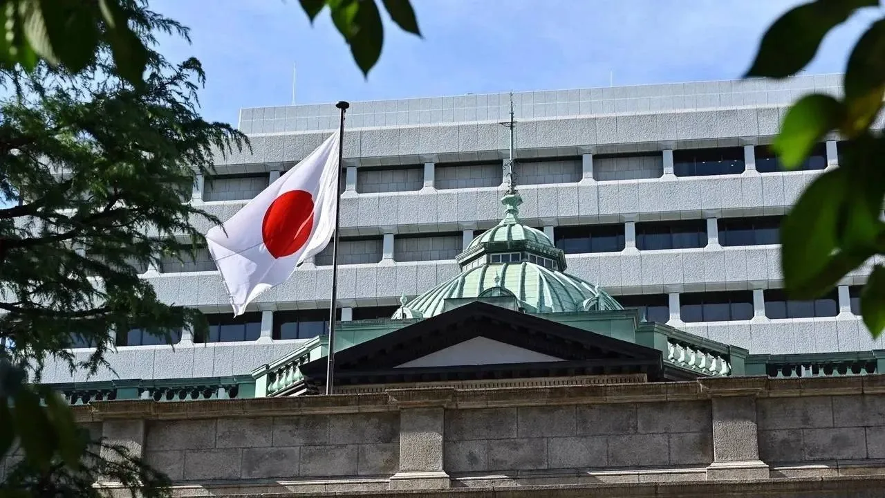 Japonya Merkez Bankası'ndan faiz kararı