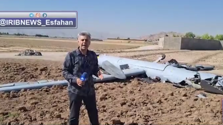 İsrail doğruladı: İran Hermes İHA'sını vurdu