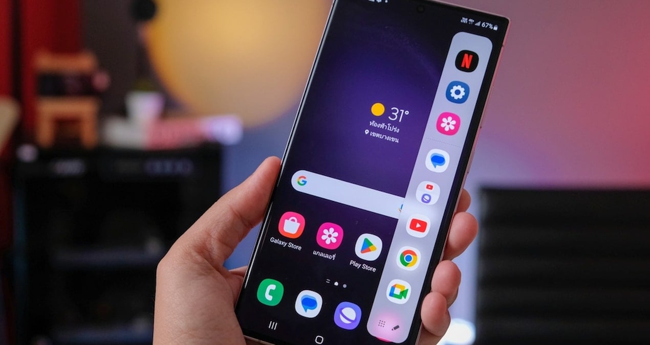 Milyonlarca cep telefonu kullanıcısını ilgilendiren karar: 31 Temmuz'da hepsi silinecek thumbnail