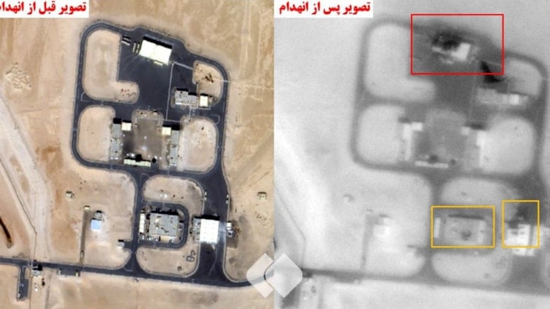 ABD'nin 1 milyar dolarlık gözü yok edildi