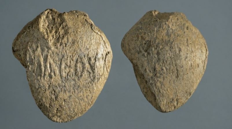 İsrail topraklarında 2100 yıllık mesaj bulundu: "Bir daha asla buraya gelmemeyi öğrenin"