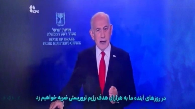 İran TV'sinde Netanyahu'nun mesajı yayınlandı! Görenler şoke oldu