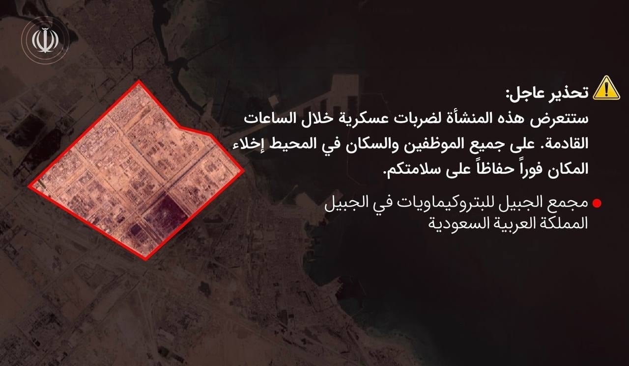 İran Devrim Muhafızları: 'Bu tesisleri saatler içinde vuracağız'