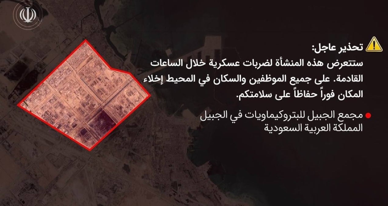 İran Devrim Muhafızları: 'Bu tesisleri saatler içinde vuracağız'