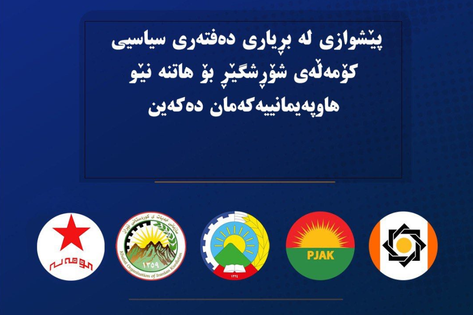 İran'daki Kürt grupları koalisyon kurdu, saldırı hazırlığı yapıyor