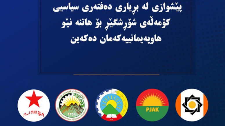 İran'daki Kürt grupları koalisyon kurdu, saldırı hazırlığı yapıyor