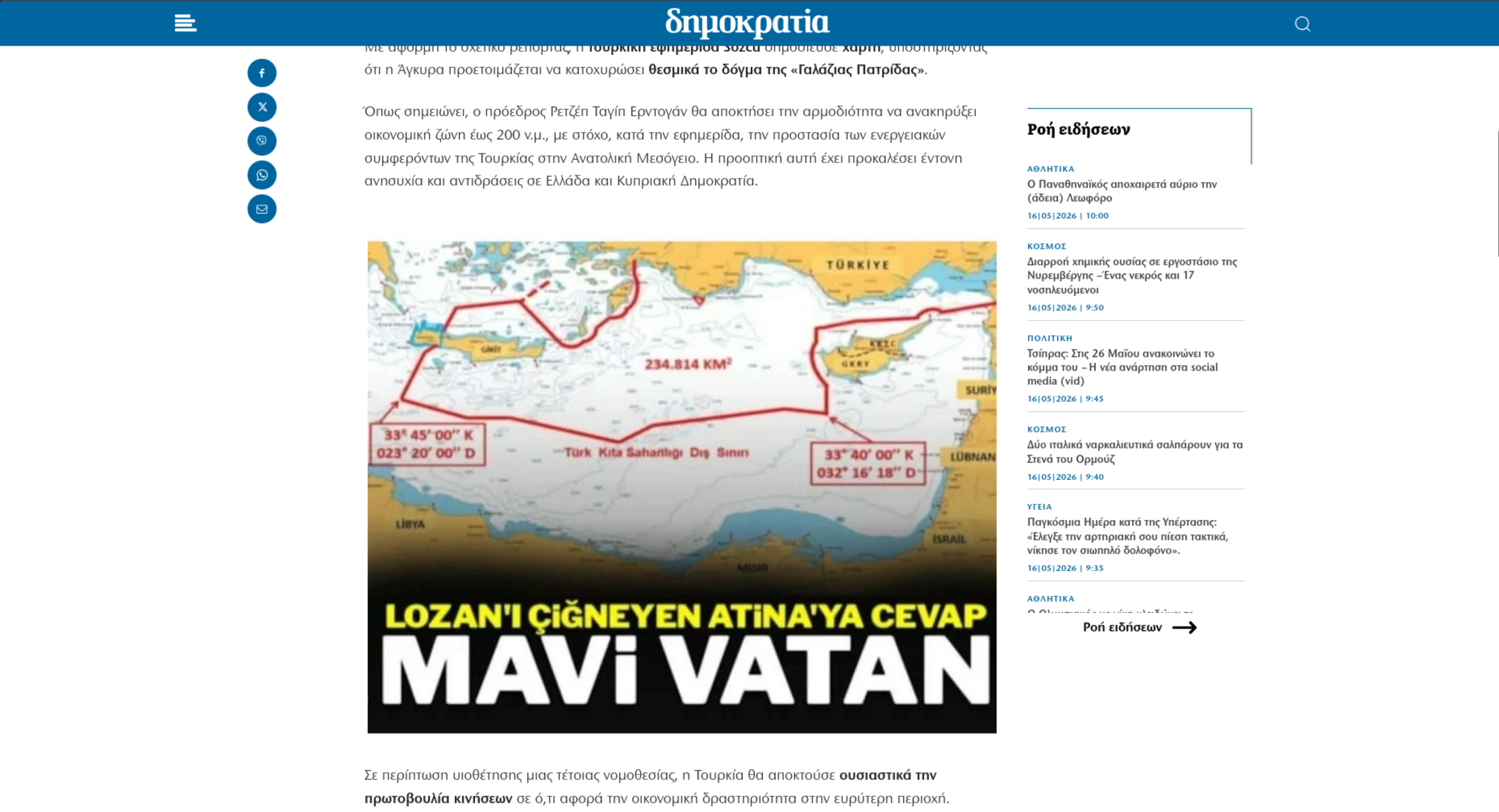Sözcü'nün haberi Yunanistan'da gündem oldu