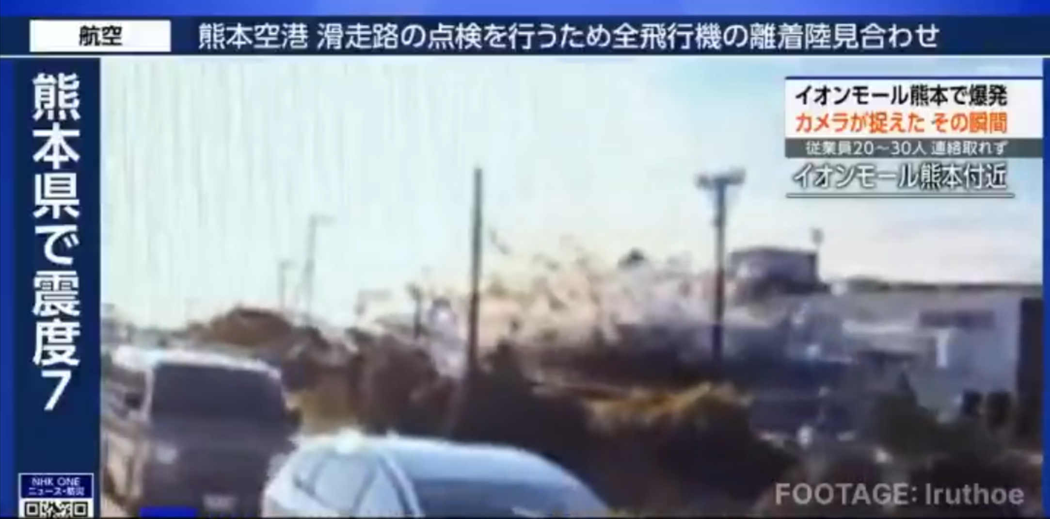 Japonya'da depremzedelere ulaşmak için zaman karşı yarış başladı
