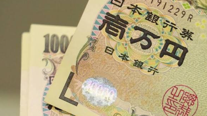 Japonya’dan yene tarihi müdahale: 96 milyar dolarlık hamle